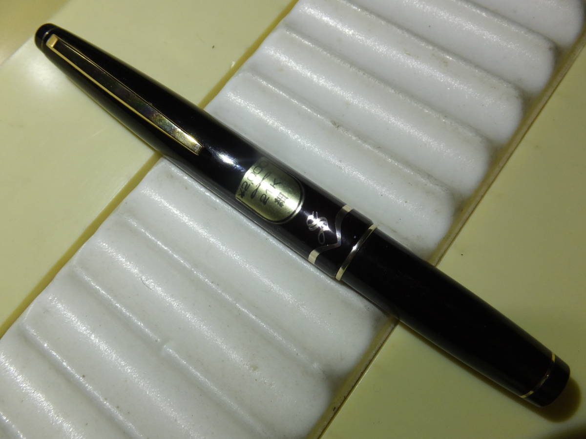 A3260 パーカー フランス製 laque ペン先585刻印 万年筆 現状品 万年筆