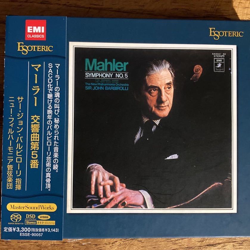 ESOTERIC バルビローリ SACD◇マーラー：交響曲第5番 SACD マーラー Hybrid MAHLER: SYMPHONY | 交響曲 - ♪ : 未開封❗ESOTERIC ニュー・フィルハーモニア管（SACD （バーンスタイン
