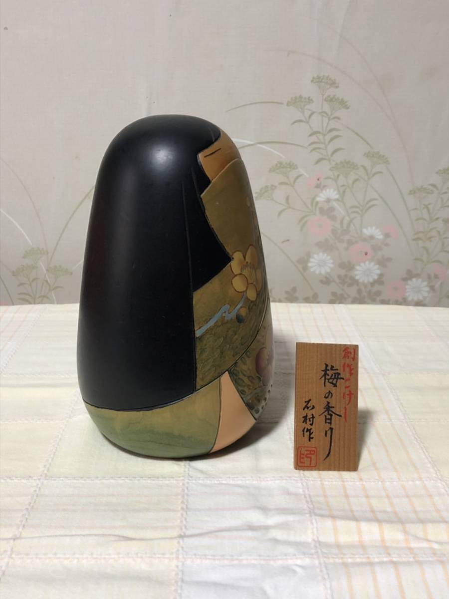 希少・特大】 こけし 梅の香り 加藤龍雄作 27cm 1986年 希少・特大
