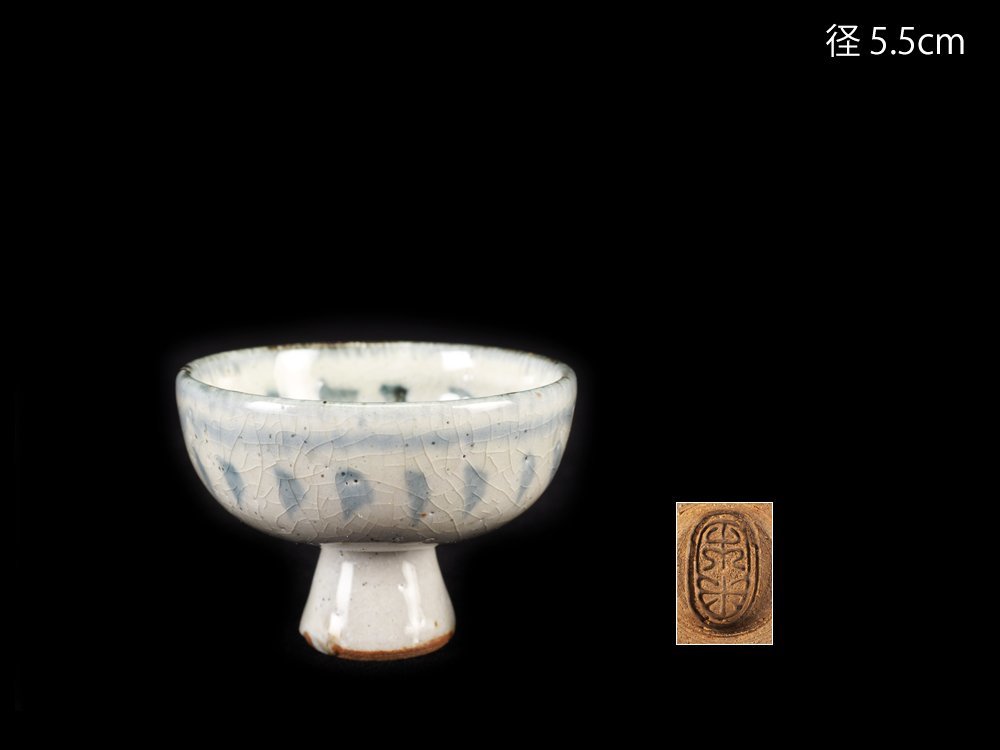 大田垣蓮月 和歌彫 煎茶碗 盃 煎茶道具 茶器 茶碗 【五】大田垣蓮月尼