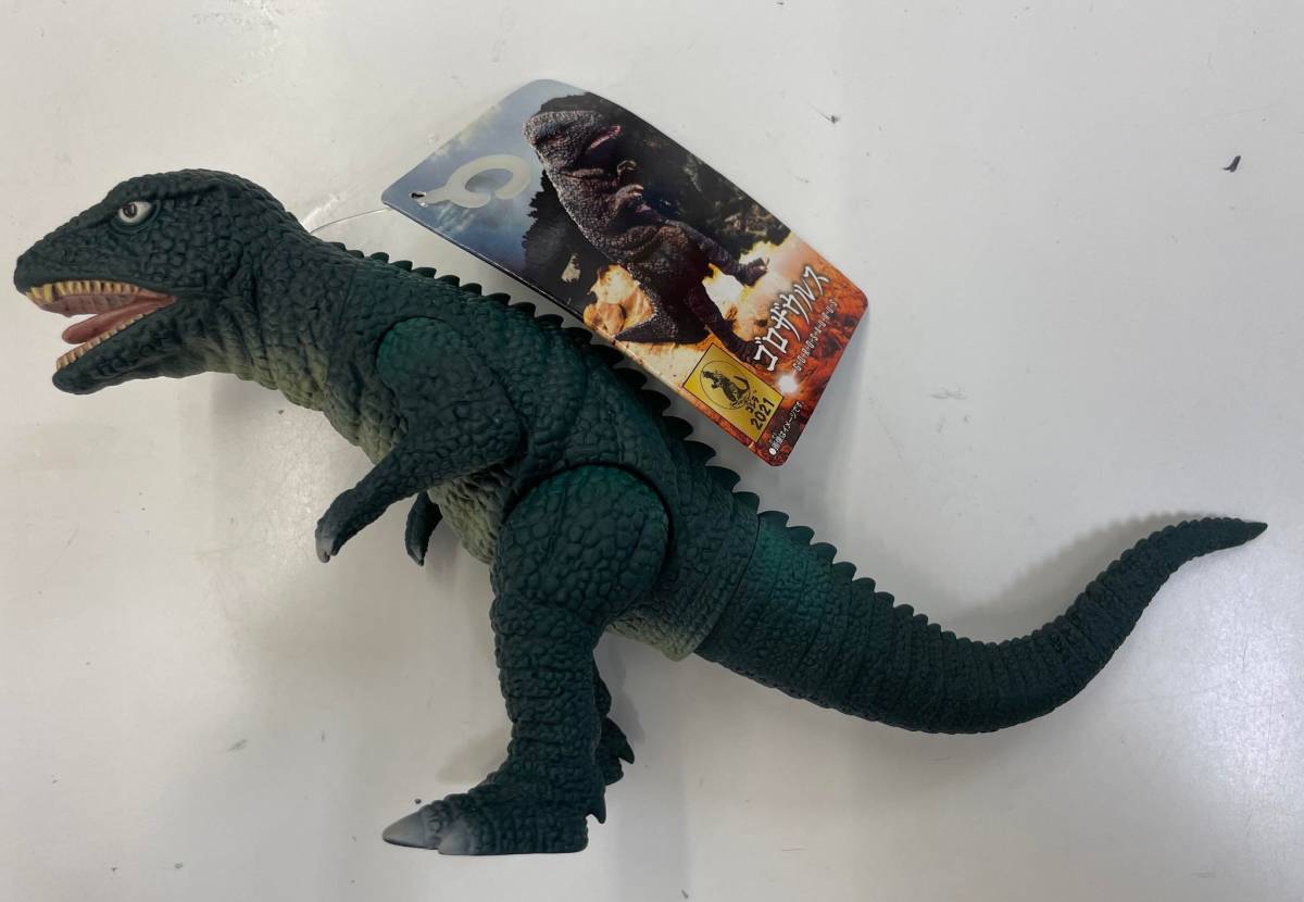 ゴジラ・ストア限定 ムービーモンスターシリーズ ゴロザウルス 