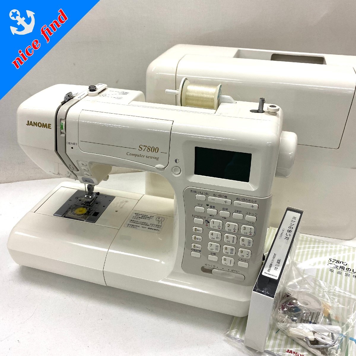 No JANOME ジャノメ コンピュータミシン S7800 844型 090 JANOME 