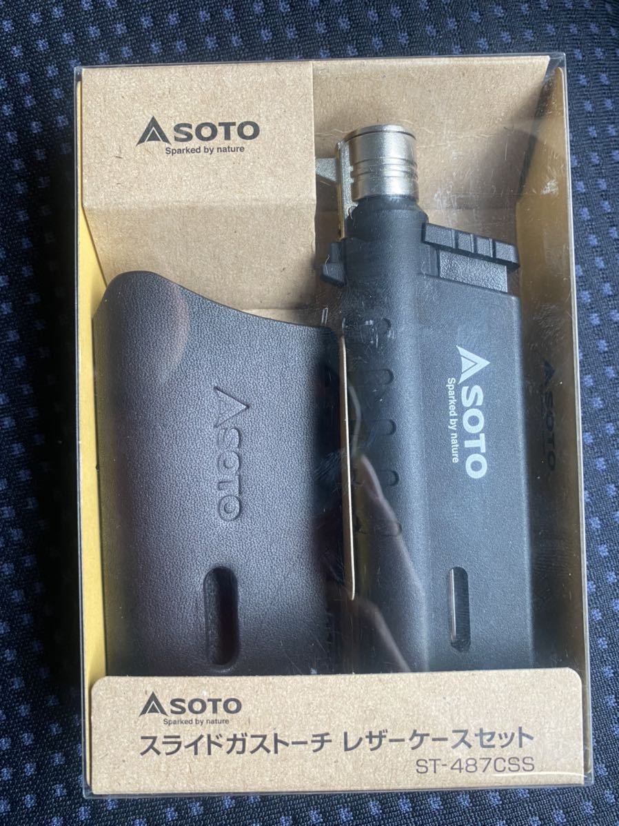 SOTO ソト スライドかガストーチ レザーケースセット ST-487CSS SOTO