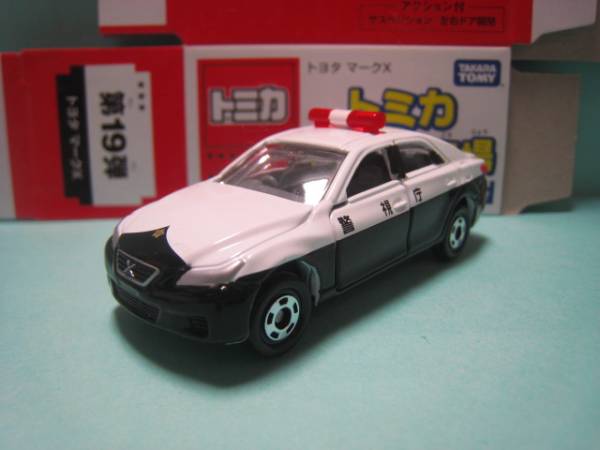 第19弾 トミカ 組み立て工場 トヨタ マークX PAT シート3色(商用車