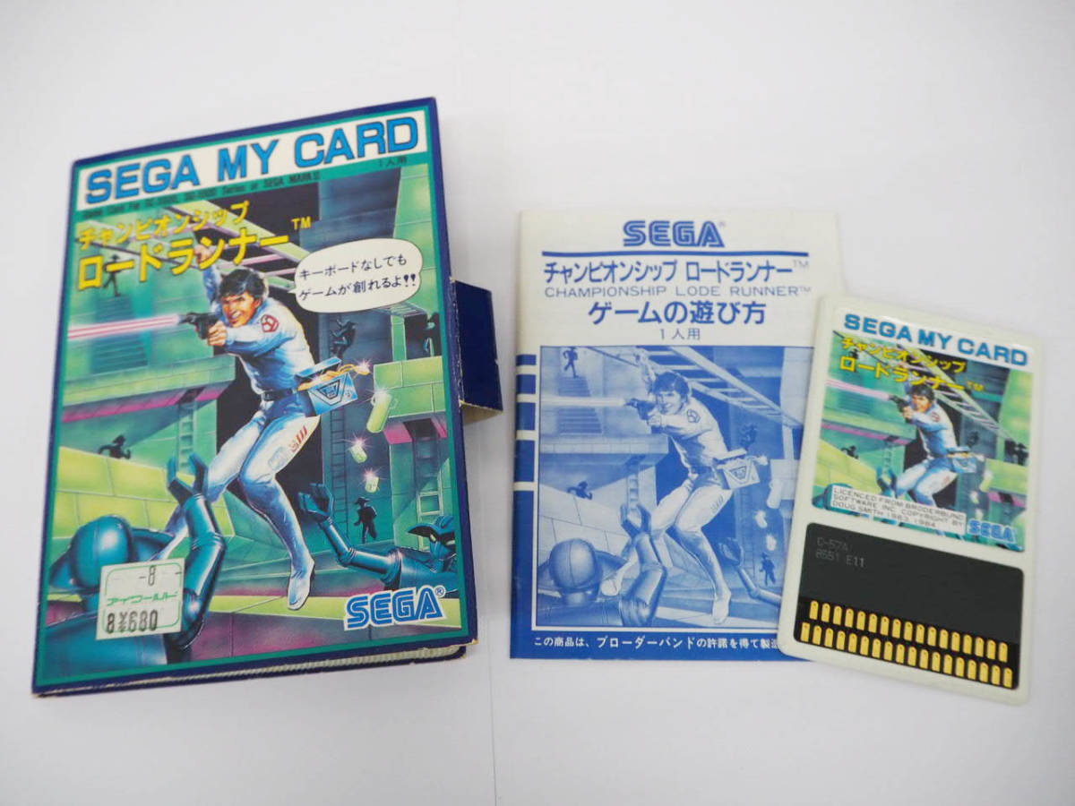 Jeu Vidéo C SO! Sega My Card Japan - Pour SC-3000, SG-1000, Mark III - 1985