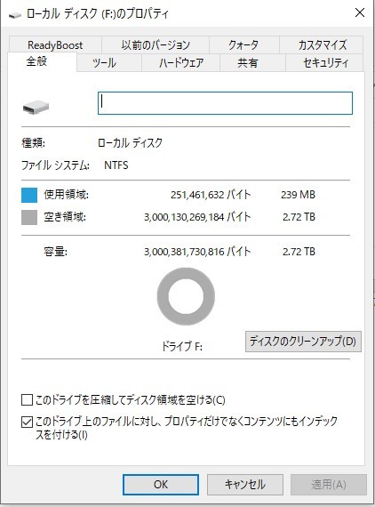 TOSHIBA DT01ACA300 3TB 6Gbps SATA対応 3.5インチ内蔵ハードディスクドライブ (正常判定、使用時間10835時間、電源投入回数66回)