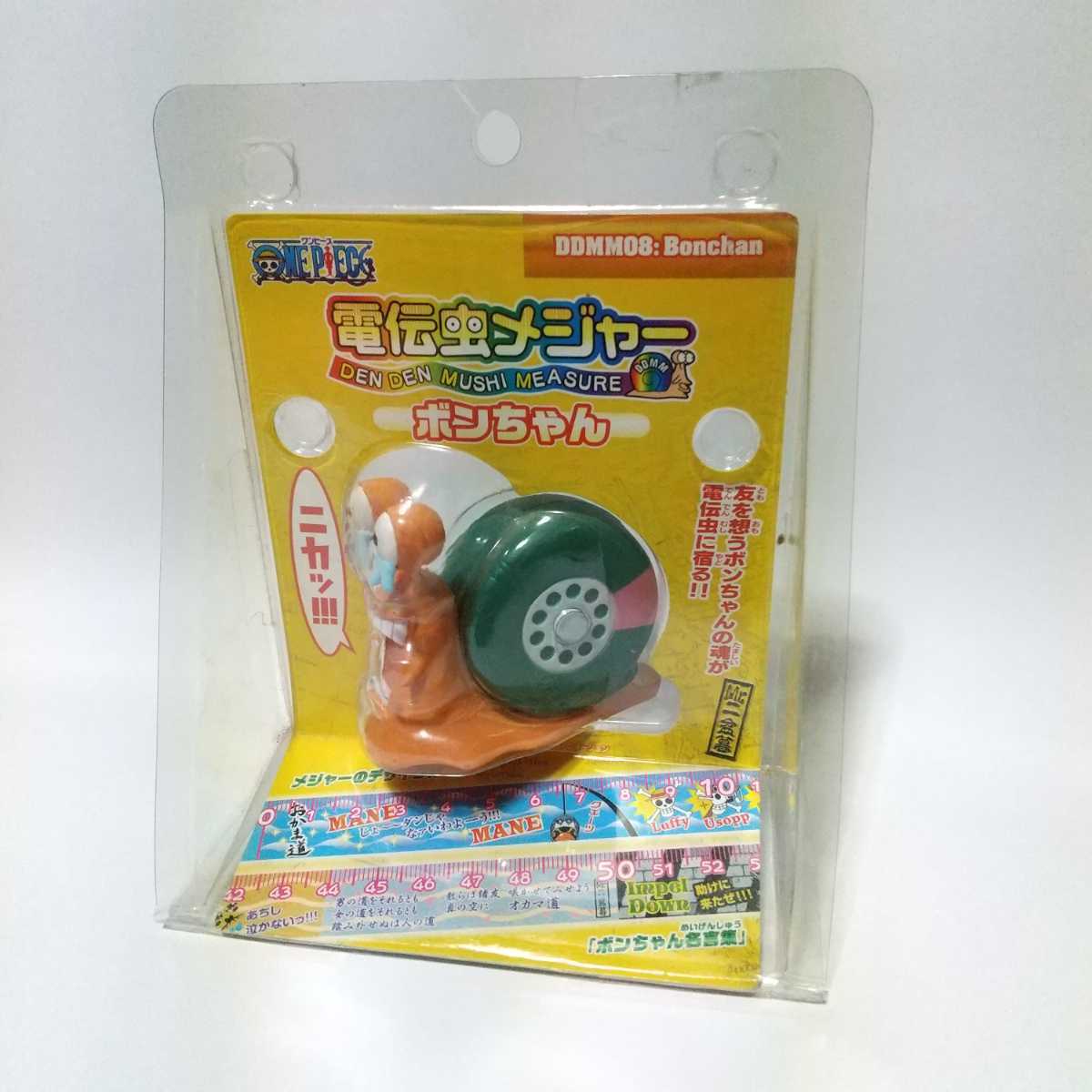 未使用 エンスカイ ワンピース 電伝虫 メジャー ボンちゃん DOMM08