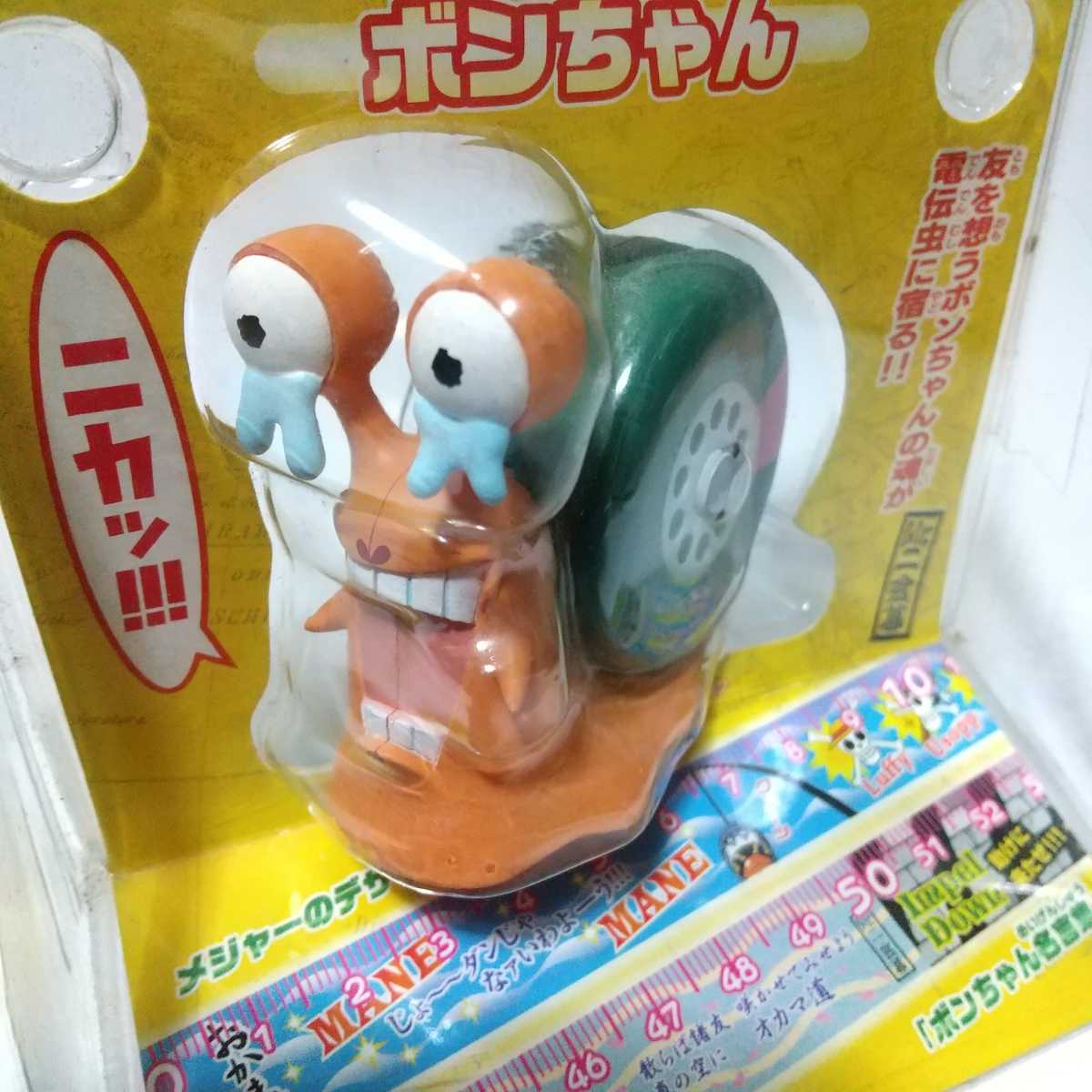 ONE PIECE 電伝虫メジャー 【ポンちゃん】 ボンクレー インペルダウン 未使用 エンスカイ ワンピース 電伝虫 メジャー ボンちゃん DOMM08
