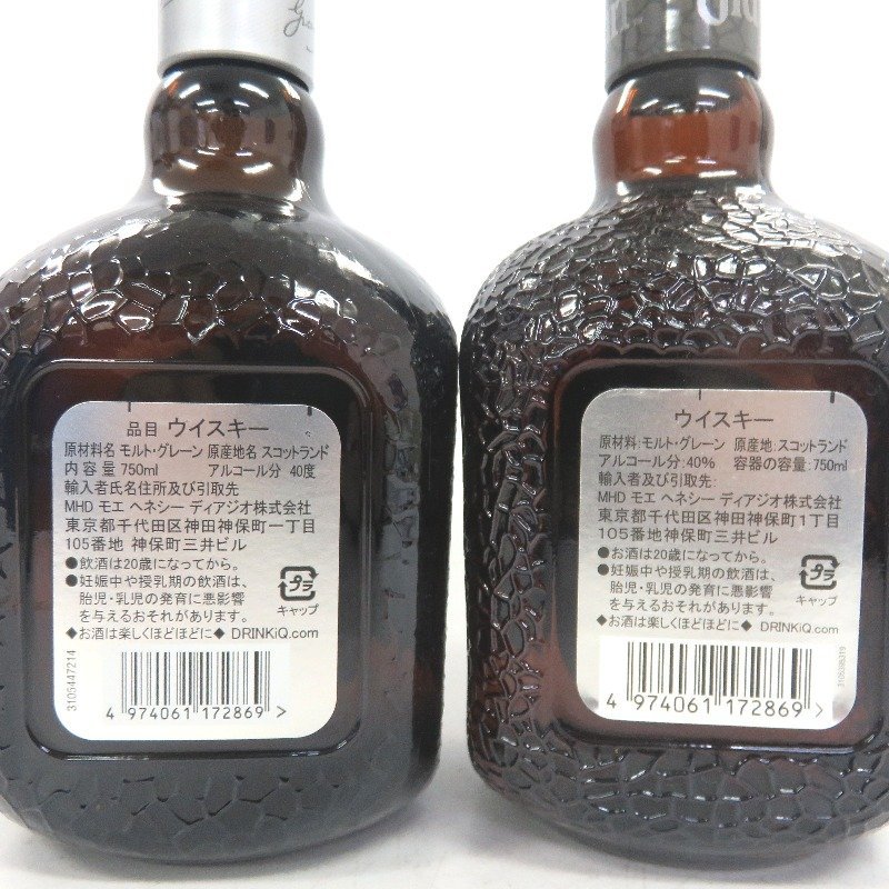 オールドパー12年 ウイスキー 1L 2本 700ml 1本 古酒 3セット