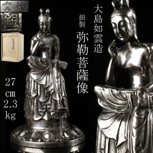 【海】一乗軒 大島 如雲 作 鋳銅 瓢蝸牛 彫刻 花瓶 唐木台付 共箱　本物保証 海】一乗軒 大島 如雲 作 鋳銅 瓢蝸牛 彫刻 花瓶 唐木台付