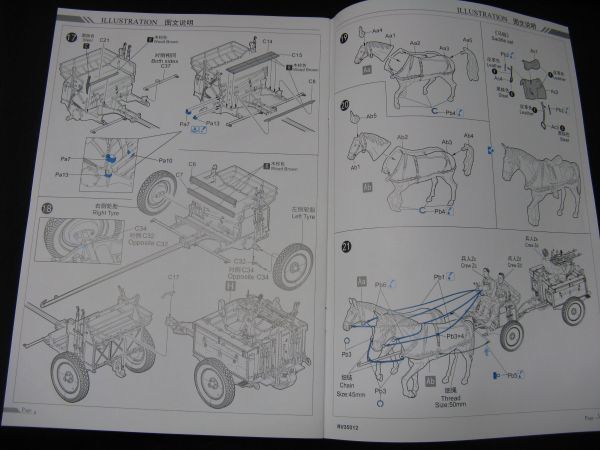 1&frasl;35 リッチモデル | プラモデル｜ホビーサーチ 独・IF.5型馬車MG34連装機銃搭載・馬2頭+兵士3体 独・IF.5型馬車MG34連装機銃搭載・馬2頭+ リッチモデル[RC35012] 独・IF.5型馬車MG34連装機銃搭載・馬２頭+ IF.5型馬車MG34連装機銃搭載 ドイツ軍 ヨドバシ.com - RC35012 [1&frasl;35スケール 独・IF.5型馬車