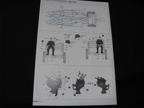 1&frasl;35 リッチモデル | プラモデル｜ホビーサーチ 独・IF.5型馬車MG34連装機銃搭載・馬2頭+兵士3体 独・IF.5型馬車MG34連装機銃搭載・馬2頭+ リッチモデル[RC35012] 独・IF.5型馬車MG34連装機銃搭載・馬２頭+ IF.5型馬車MG34連装機銃搭載 ドイツ軍 ヨドバシ.com - RC35012 [1&frasl;35スケール 独・IF.5型馬車