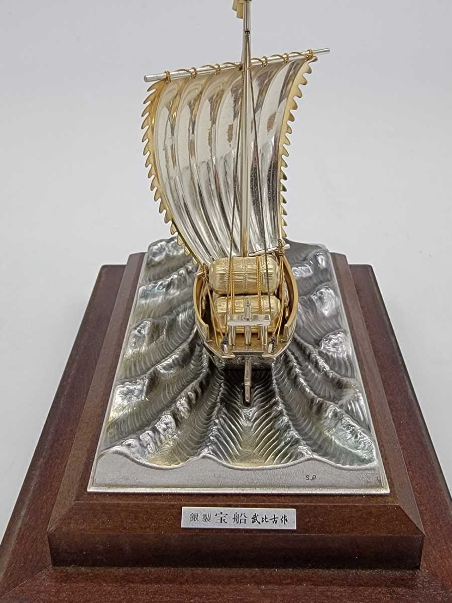 銀製　宝船　置物　ガラスケース付 1円スタート 銀製 宝船 武比古作 TAKEHIKO SILVER 985 ガラスケース付