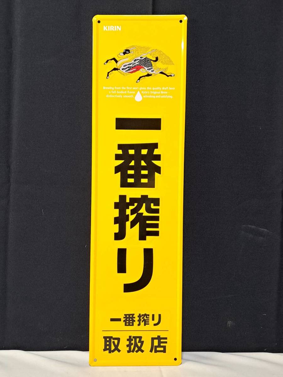 非売品　　郵便取扱掲示看板・取扱表示 非売品 郵便取扱掲示看板・取扱表示 非売品郵便取扱掲示看板・取扱表示