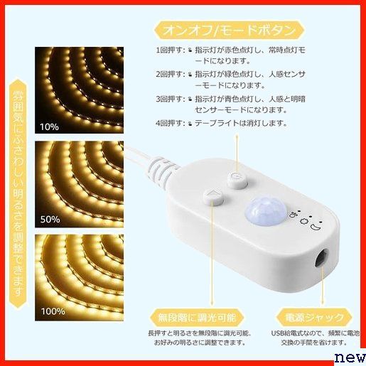 新品送料無料★ LEDテープライト 日本語説明書付き 祝日用 玄関 ドア 装飾 外兼用 10m ストリップライト 電球色 993