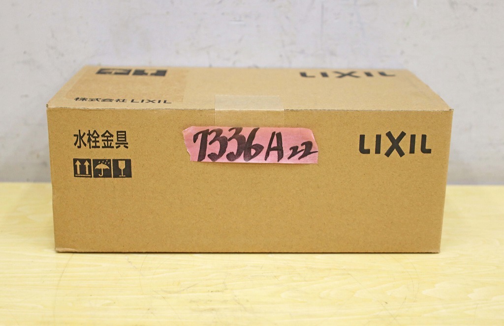 u1034617670.1