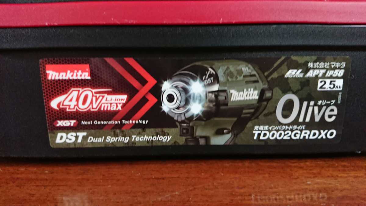【正規品，人気SALE】 マキタ 40Vmax 充電式 インパクトドライバ TD002GRDXO オリーブ 本体＋ケース td002grdx td002gz td002gdx(本体)｜売買されたオークション情報、yahooの商品情報をアーカイブ公開 - オークファン インパクトドライバ