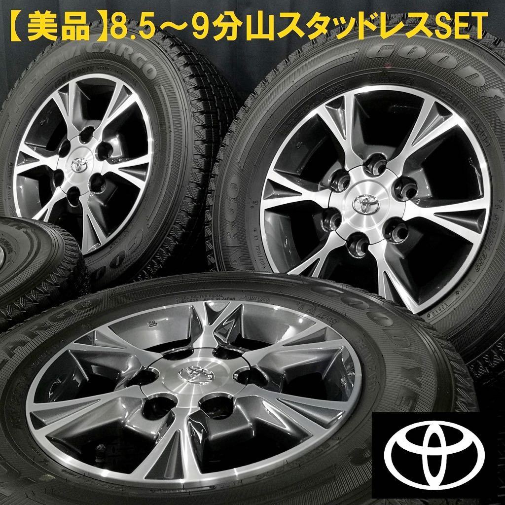 美品 200系 ハイエース トヨタ アルミホイール 純正オプション 4本