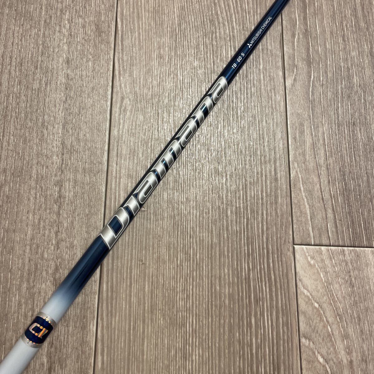 HA235 Diamana TB 60 S 三菱ケミカル シャフト ディアマナ Diamana
