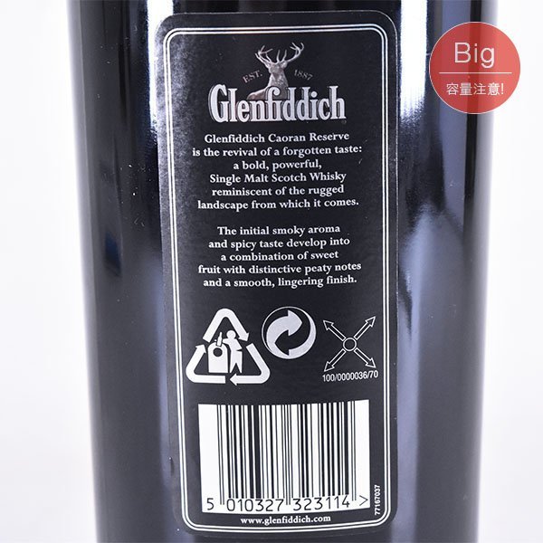 古酒☆グレンフィディック 12年 カオラン リザーブ ＊箱付 1000ml 40