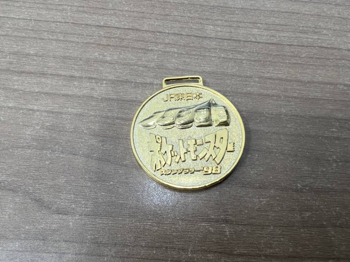 5977】1998年 JR東日本 ポケットモンスター スタンプラリー 98