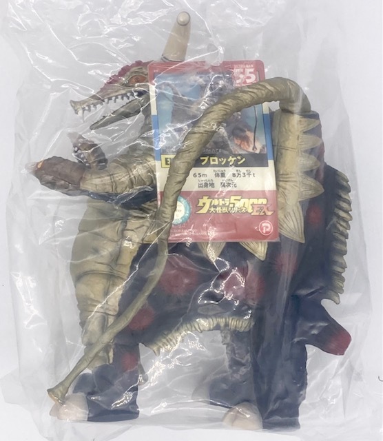 少年リック 大怪獣シリーズ ウルトラ5000 55 EXブロッケン 【7個限定