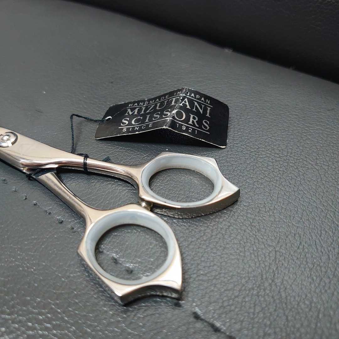 6インチシザー 新品 スキ率45%~50% 理美容 美容師 理容師 理容師用