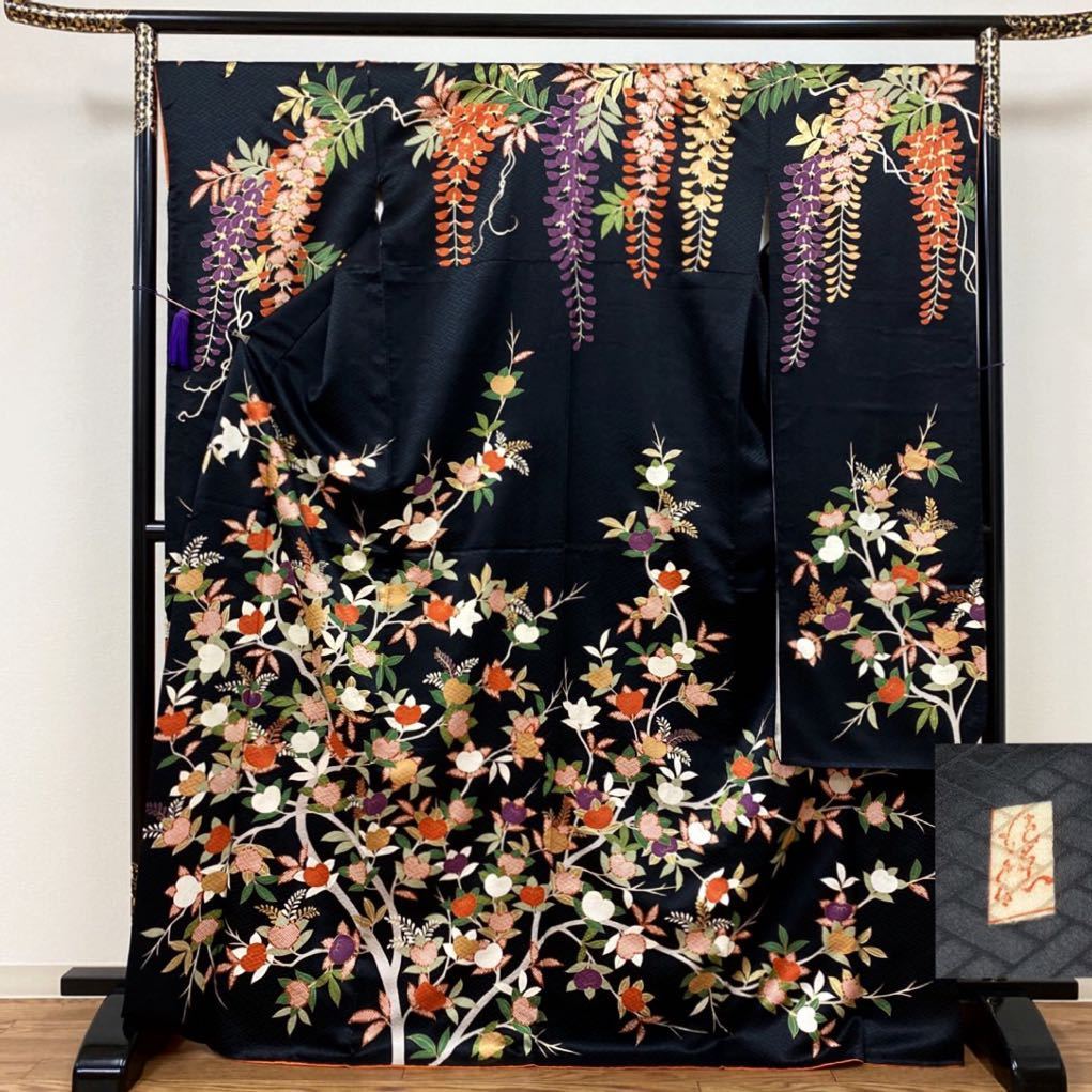 着物月花 吉澤友禅 吾妻徳穂 手描き友禅 金駒刺繍 橘に藤絹の振袖 正絹 