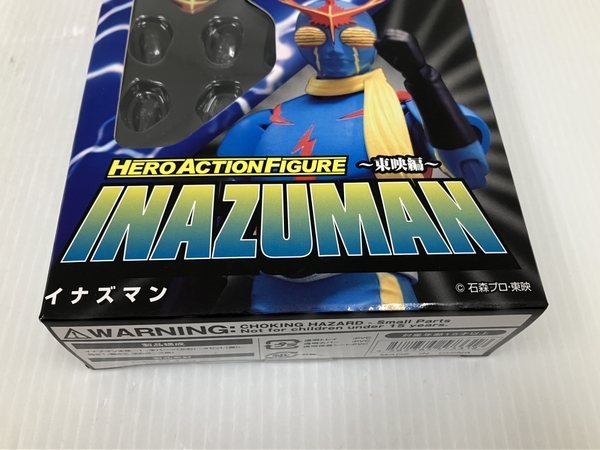 エヴォリューション・トイ イナズマン ヒーローアクションフィギュア
