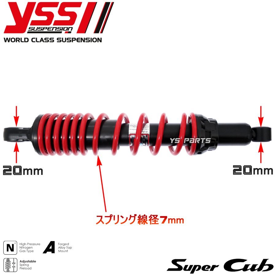 リアサスペンション リアショック 345mm 345mm（カラーブラック 送料