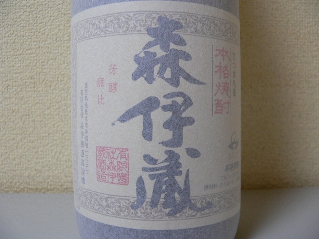 森伊蔵 1800ml 新品未開封 芋焼酎 公式通販 新品 森伊蔵酒造｜公式 