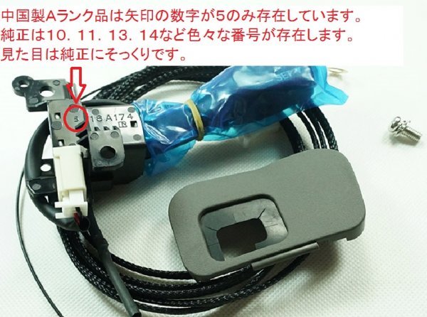 ☆偽物にご注意☆純正ラベル付☆取説☆200系ハイエース1型2型3型