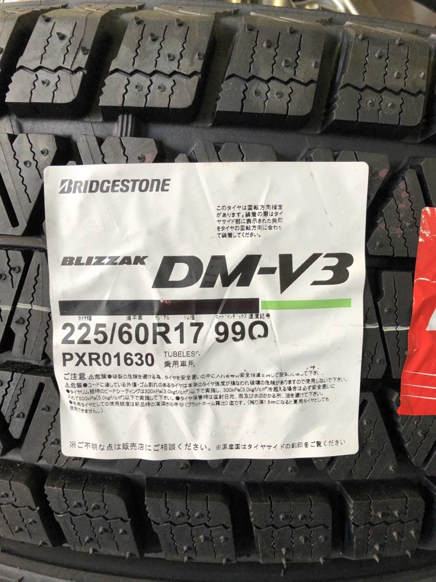 在庫あり 新品 ブリヂストン DM-V3 スタッドレス タイヤ 4本セット　225/60-17 　225/60R17　　 アルファード　ヴェルファイア　等 DM-V3 ブリヂストン 2025年製 スタッドレスタイヤ☆ブリヂストン ジムニー等 未使用品スタッドレスタイヤのみ2