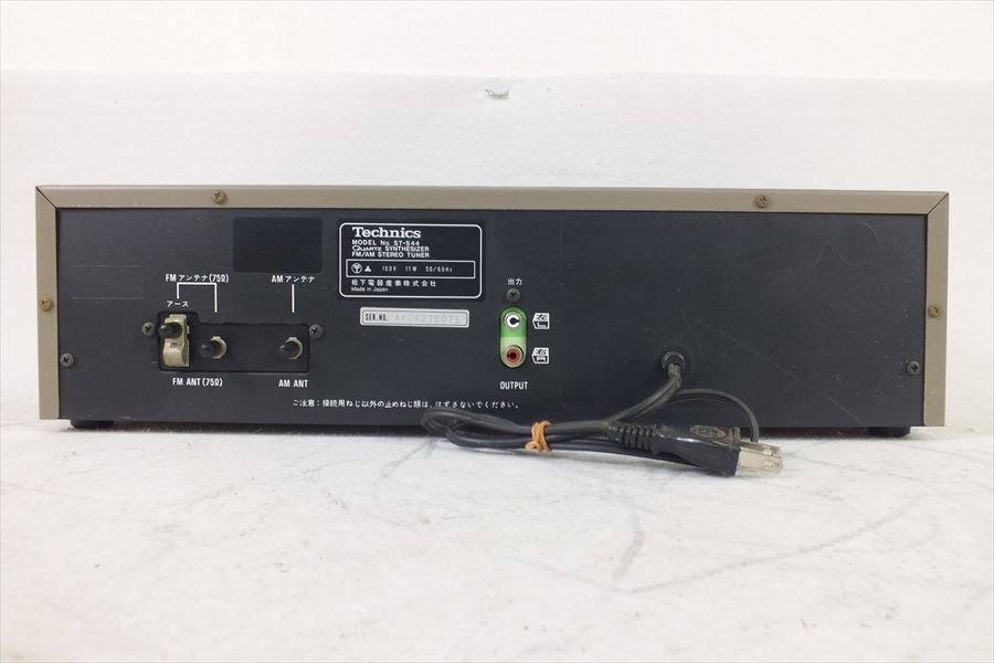 Technics SU-V44 テクニクス プリメインアンプ - Vintage Stereo