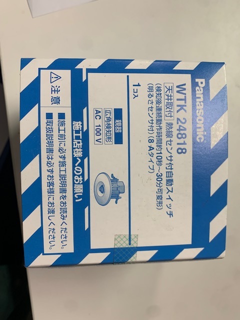 数量限定，新作 パナソニック 熱線センサー WTK24818 人感センサー 親機 8A(スイッチ、開閉器)｜売買されたオークション情報、yahooの商品情報をアーカイブ公開 - オークファン スイッチ、開閉器