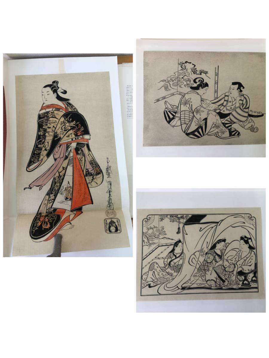 □歴代名作 浮世絵美人画大系Ⅰ アダチ版画製作所 全25点完全揃い