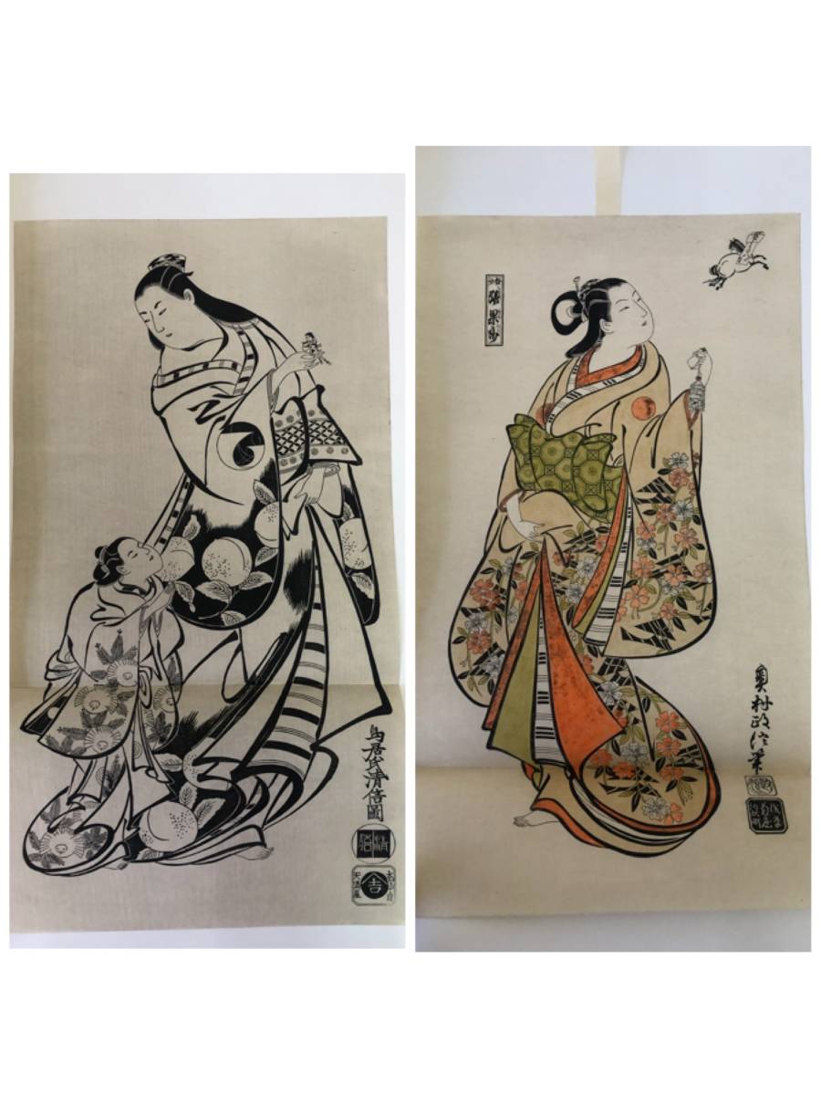 □歴代名作 浮世絵美人画大系Ⅰ アダチ版画製作所 全25点完全揃い