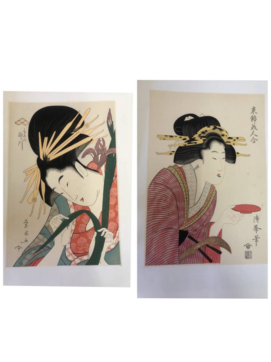 □歴代名作 浮世絵美人画大系Ⅰ アダチ版画製作所 全25点完全揃い