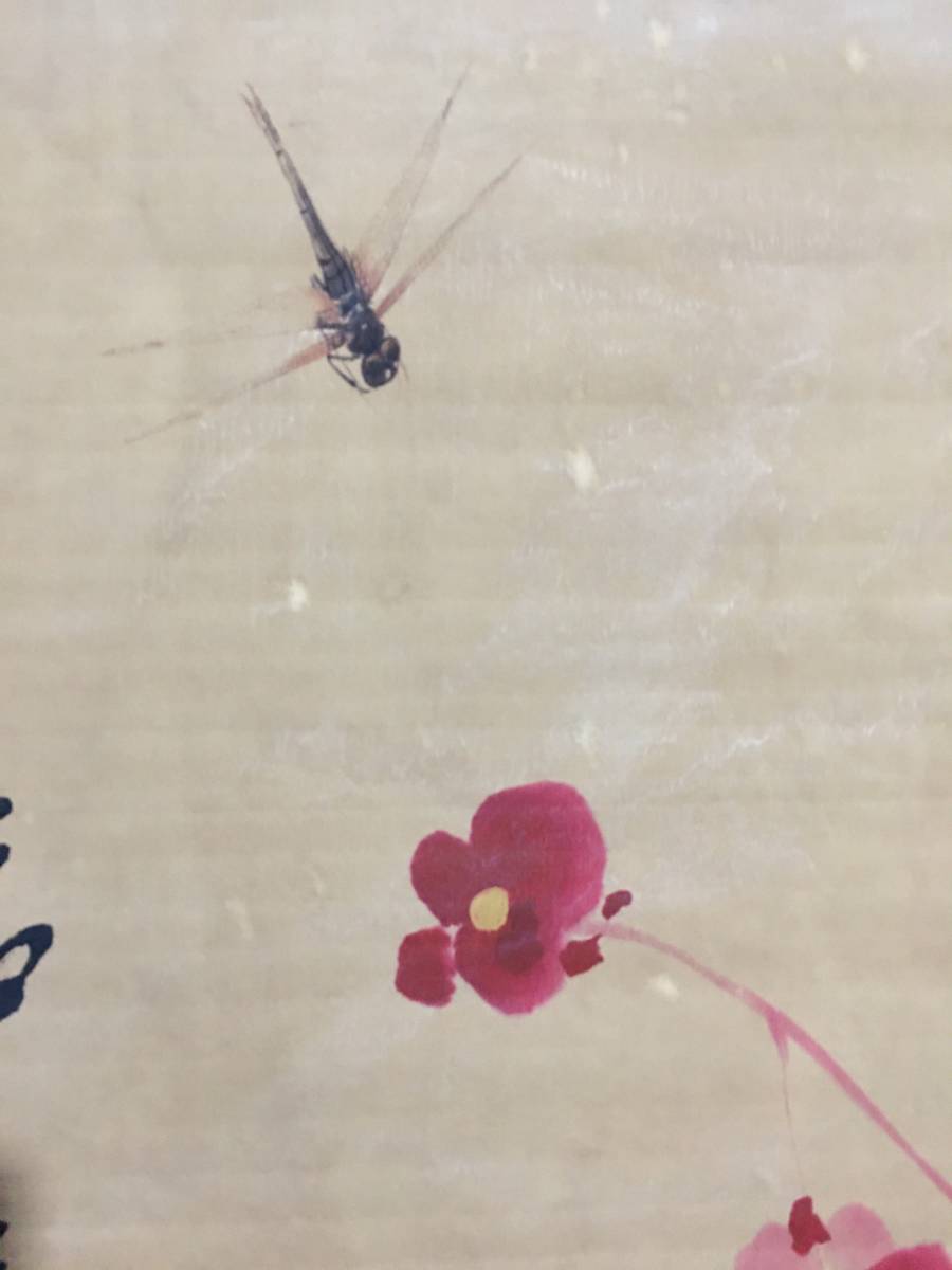 真作】中国書画『近代画家斉白石・花虫図・宣紙』肉筆紙本・掛け軸・