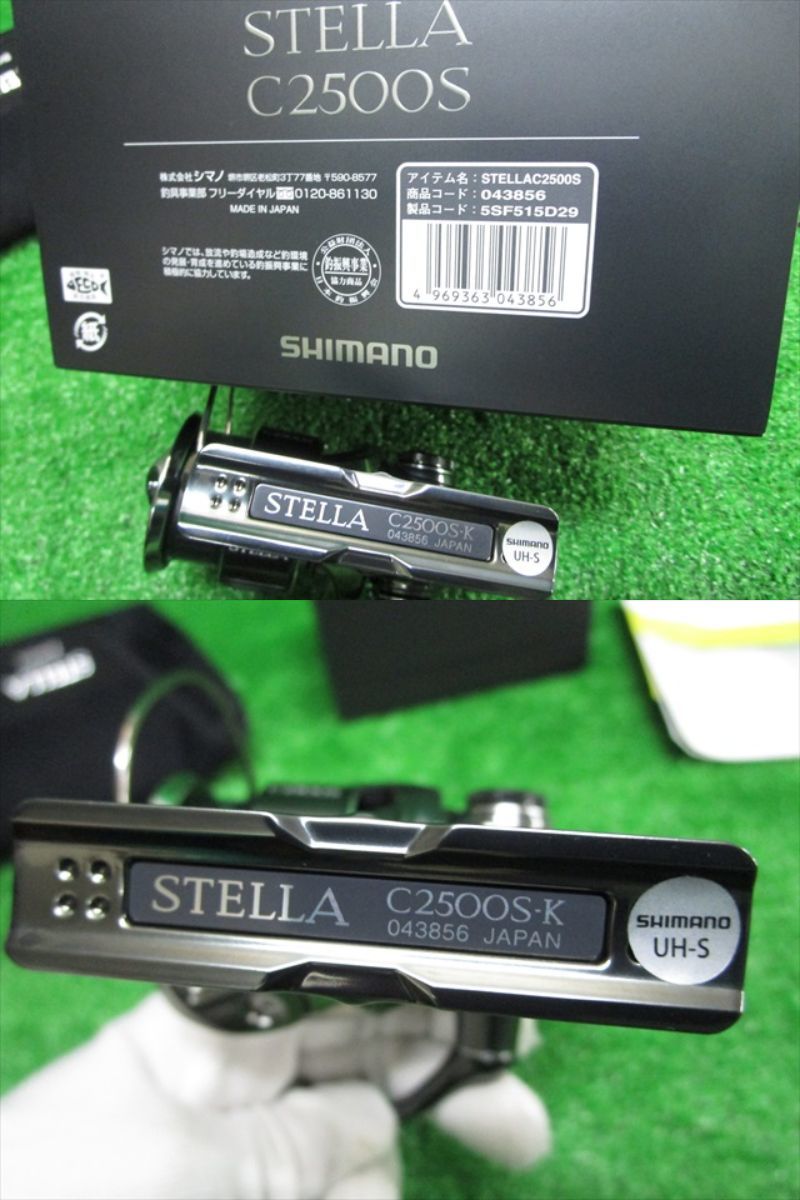 超美品］ シマノ 22ステラ C2500S シマノ 0 C2500S 043856｜アウトドア