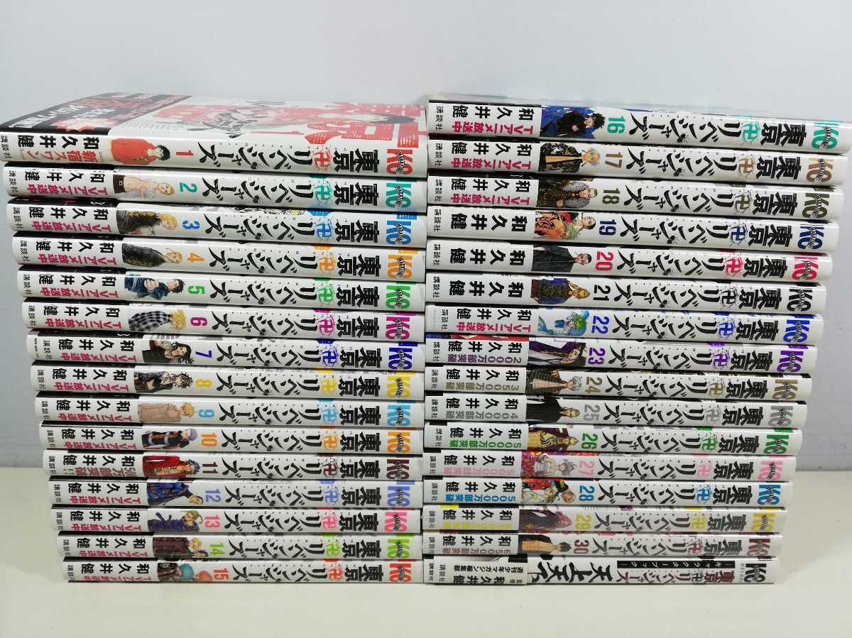 東京卍リベンジャーズ 1-30巻+キャラクターブック/和久井健/美品【同梱