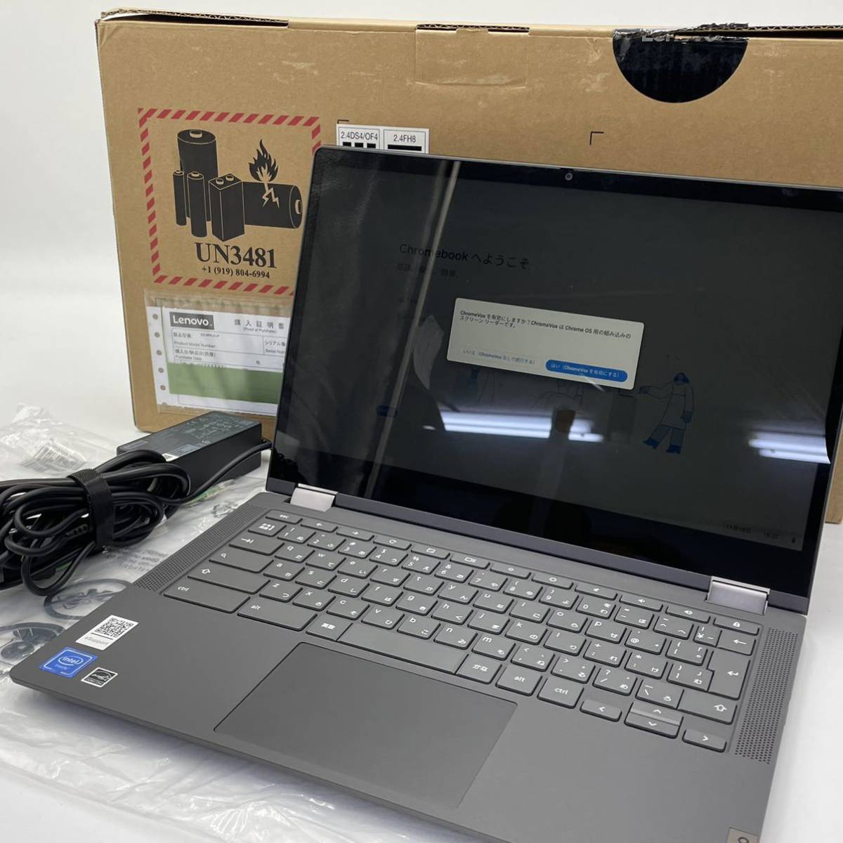Lenovo idea pad flex5 ジャンク品