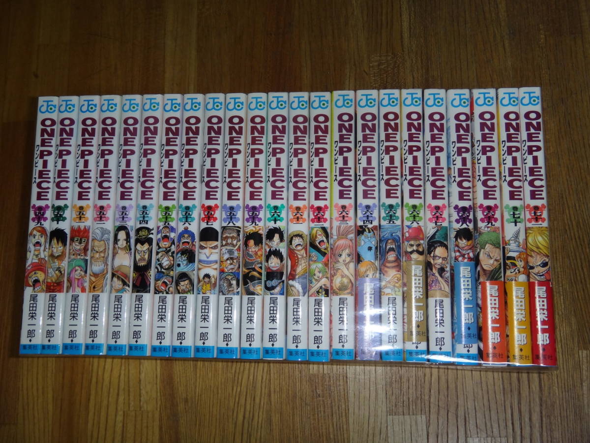 ワンピース 1〜71巻セット ワンピース ONE PIECE 1~71巻セット ワンピース ONE PIECE 1～71巻