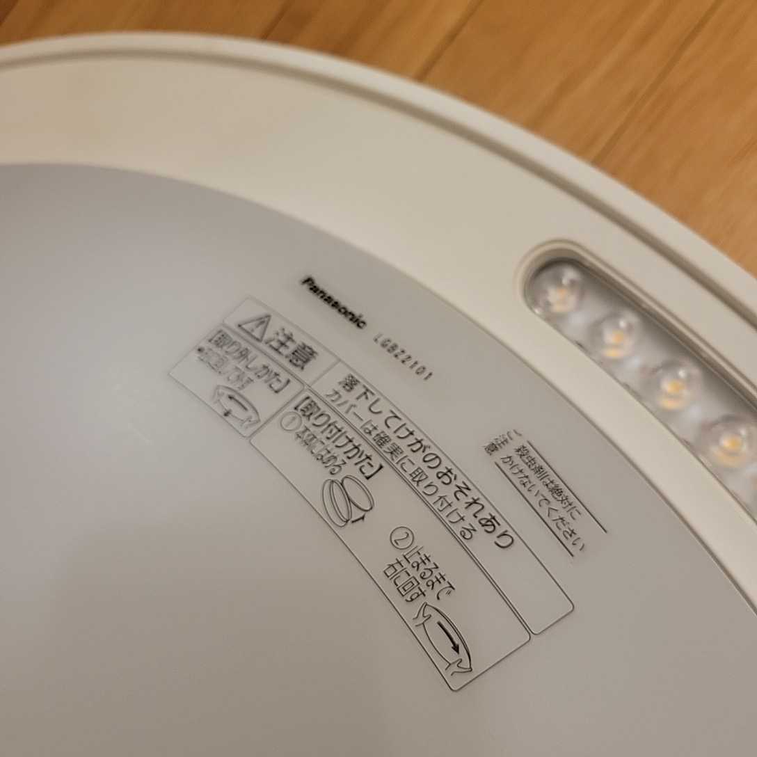 Panasonic パナソニック シーリング LGBZ2101 商品紹介 照明器具の通信 