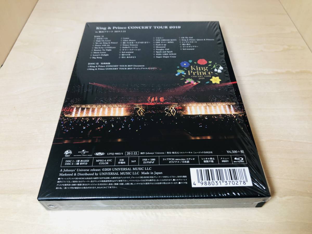 & King Prince Blu-ray TOUR : 公式通販 - DOME STARRING LIVE