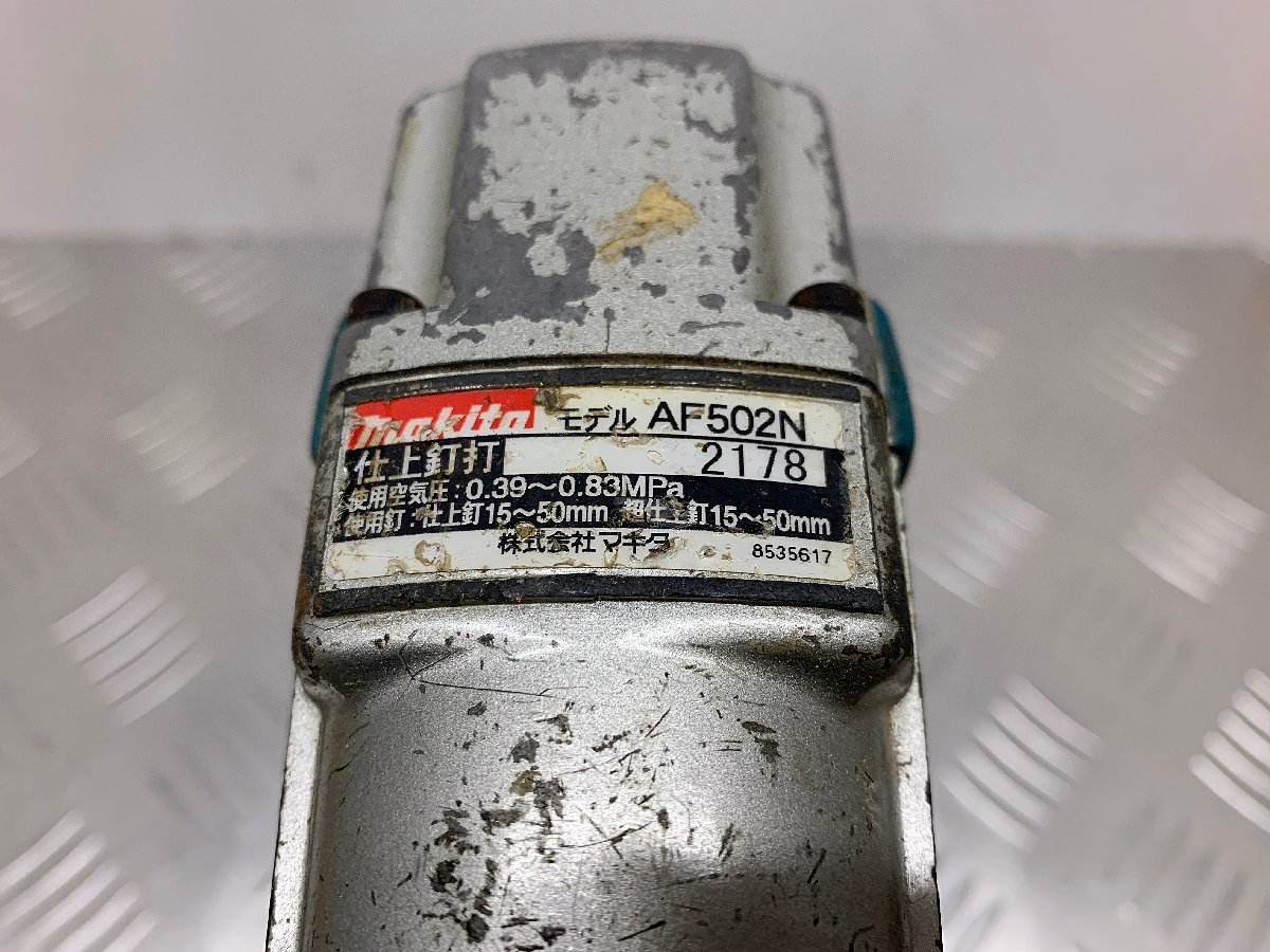 ☆ジャンク☆マキタ makita 仕上釘打 AF502N 本体 フィニッシュネイラ 