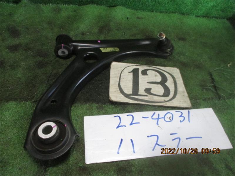 【本物保証，新作登場】 スズキ 純正 ハスラー MR92S 右フロントロアアーム 45201-74P10 P40200-22027121(その他)｜売買されたオークション情報、yahooの商品情報をアーカイブ公開 - オークファン その他
