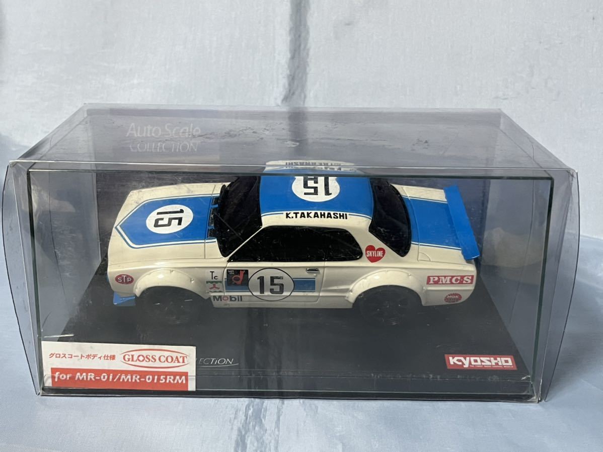 京商製 ミニッツ ボディ グロスコートボディ仕様 スカイラインGT-R