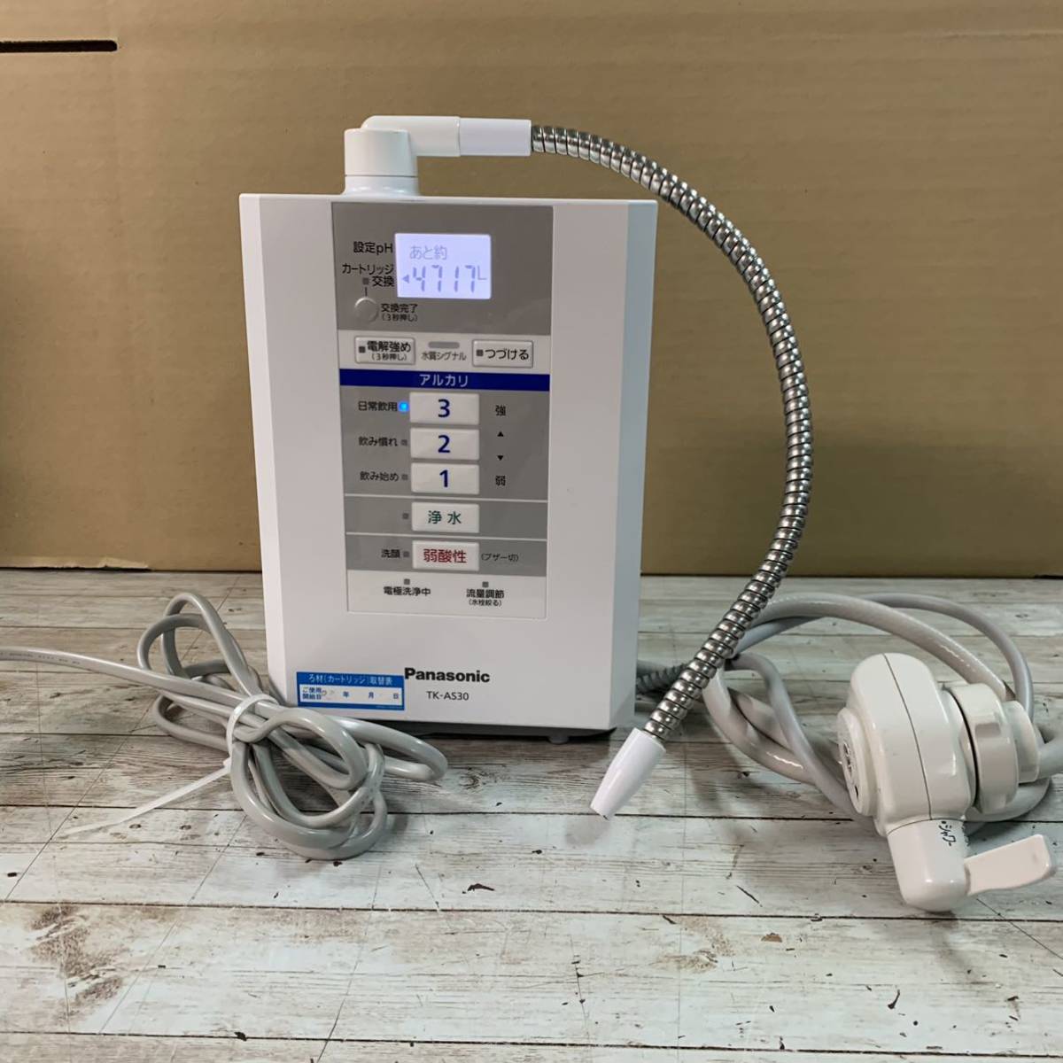 還元水素水生成器 2026年最新Yahoo!オークション -連続式電解水生成器 