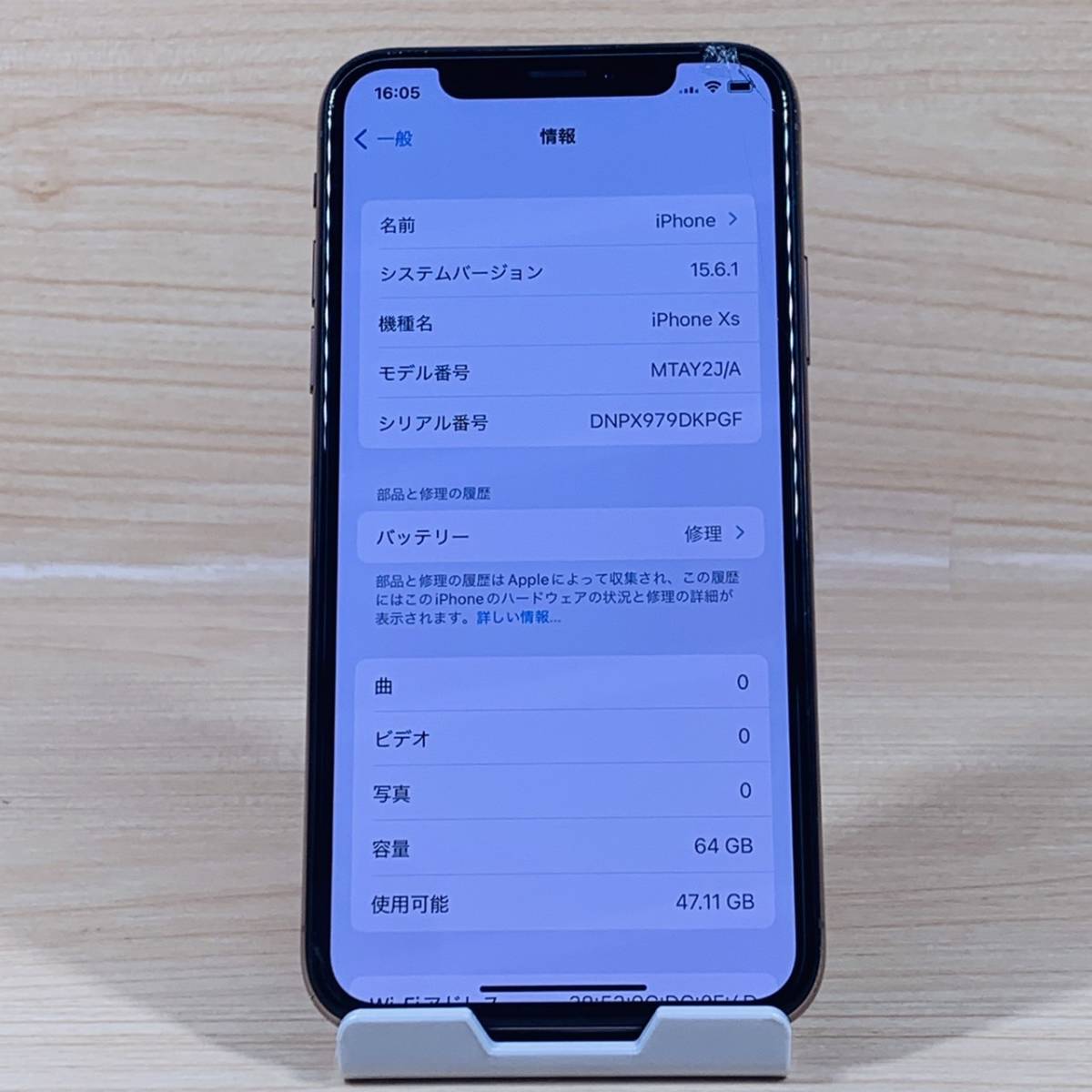 ジャンク品 iPhone XS 64GB スペースグレイ SIMフリー｜Yahoo